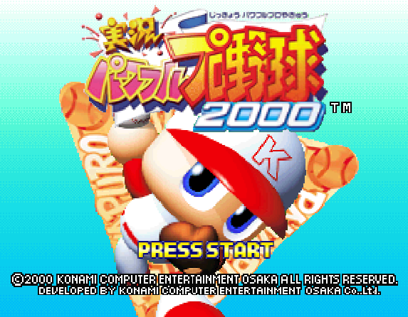  NINTENDO 64 - 실황 파워풀 프로야구 2000 (Jikkyou Powerful Pro Yakyuu 2000) 스포츠 게임 파일 다운