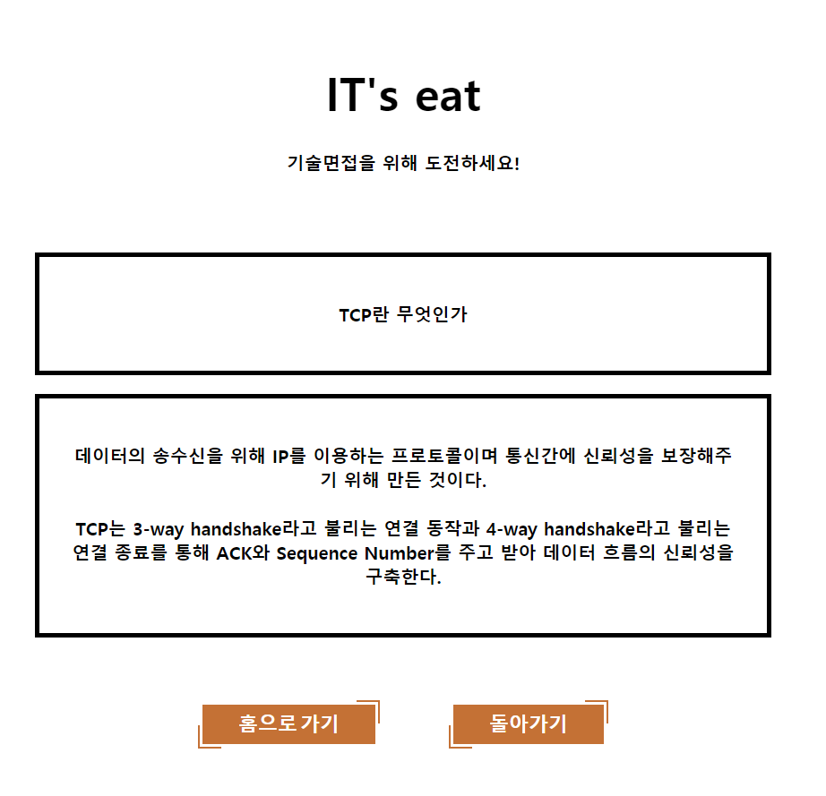  django 글 줄바꿈 해주기
