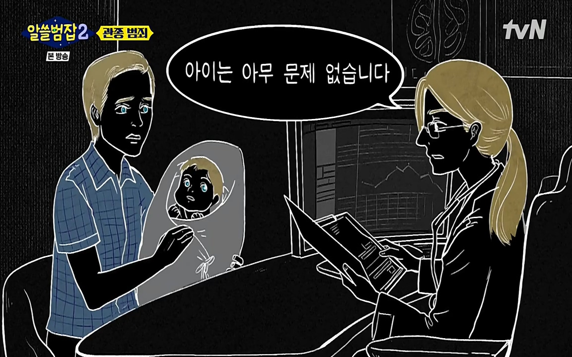 알쓸범잡 2.E16.220502p-NEXT.mp4_20220502_182633.221.jpg