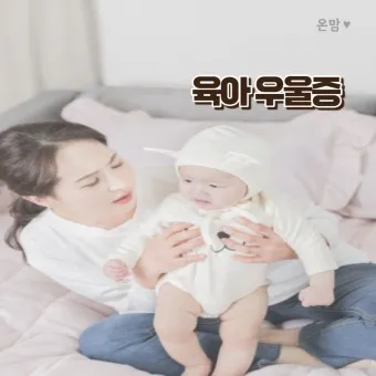 육아기 근로시간 단축 급여계산 사업주 지원금_11