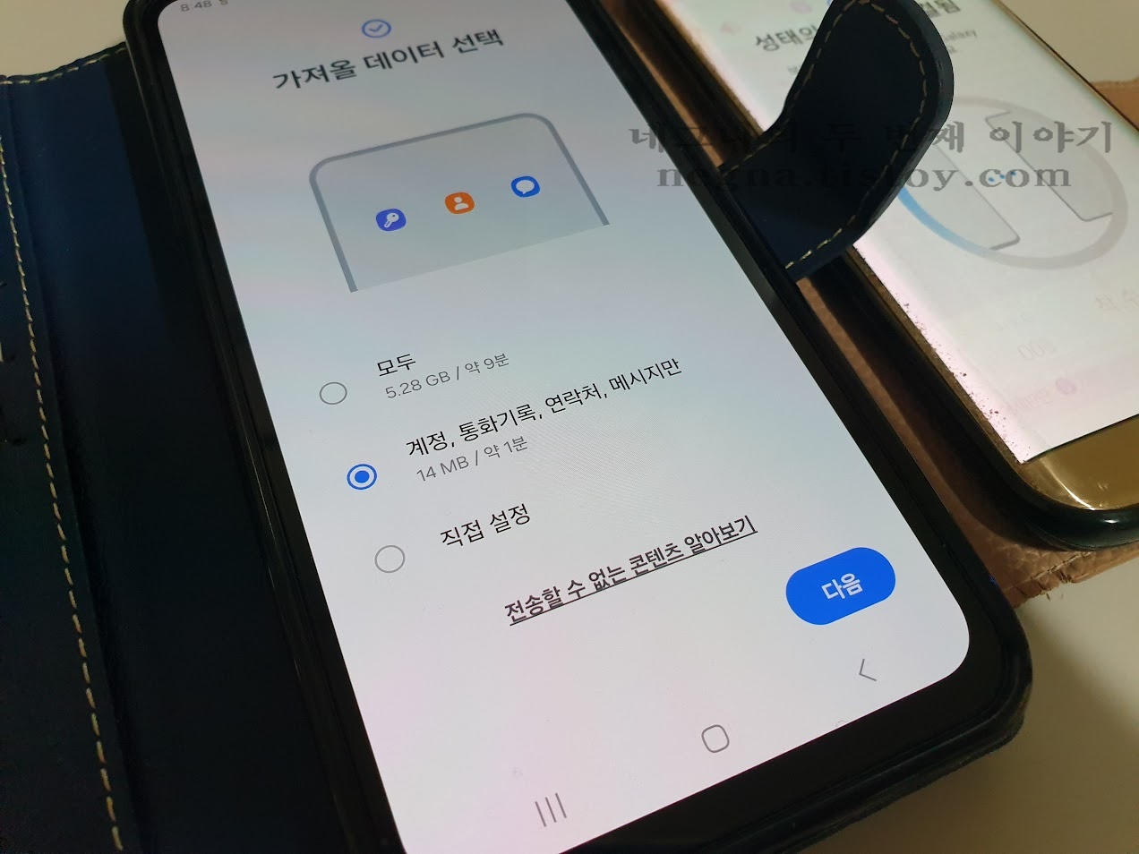가져올 데이터 선택.