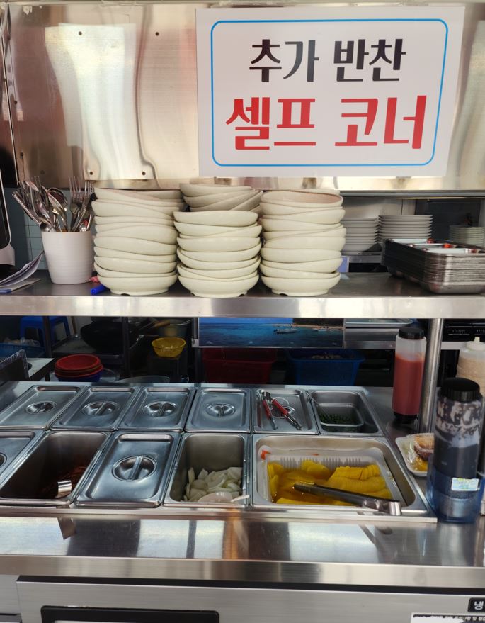 짬달 이미지