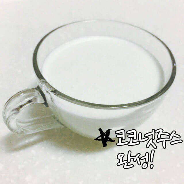 달콤한-코코넛-밀크-완성