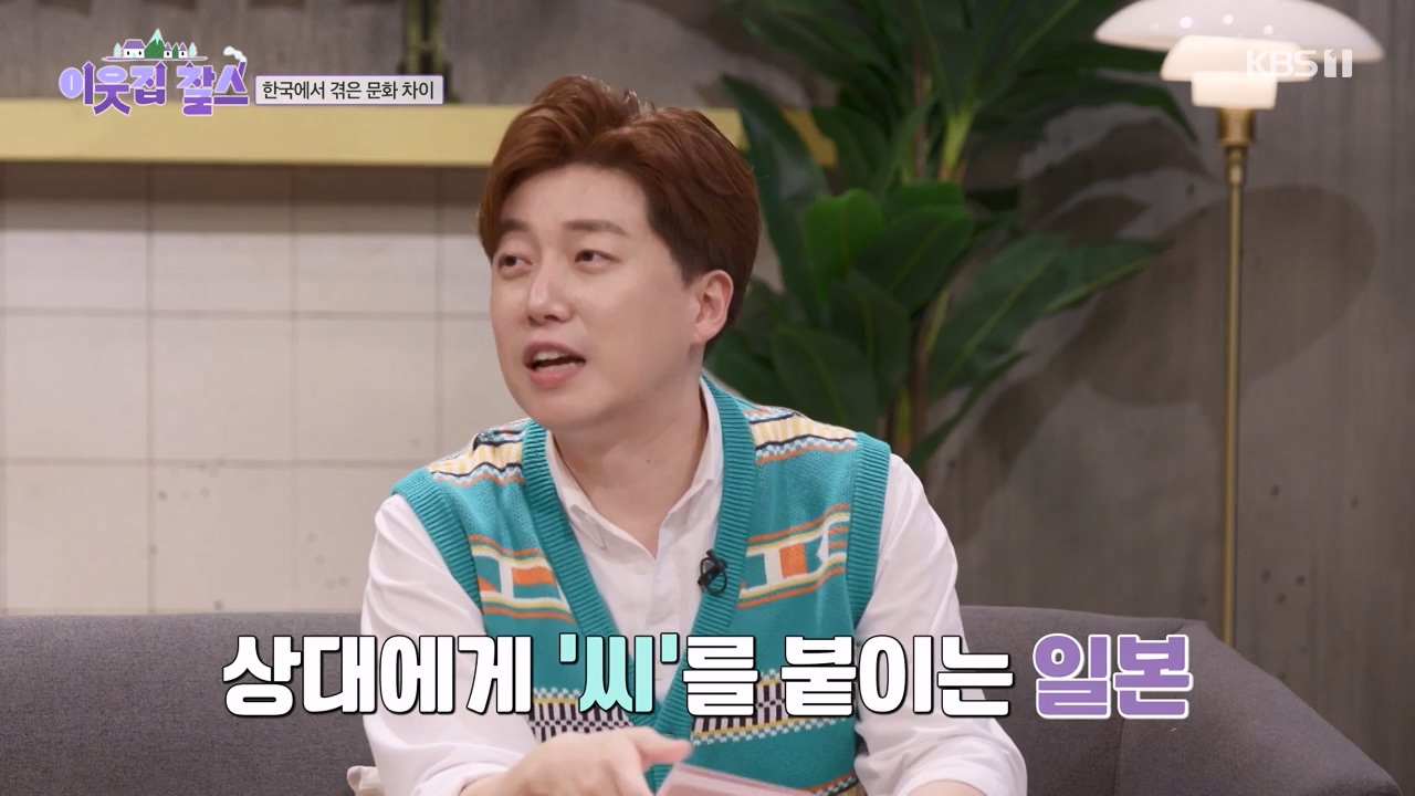 이웃집 찰스.E400.230823p-NEXT.mp4_20230823_201313.082.jpg