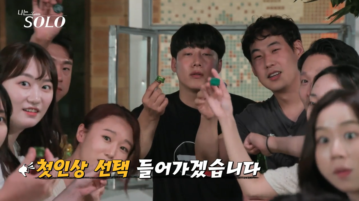  나는 솔로 3기 15화 남자 첫인상 선택