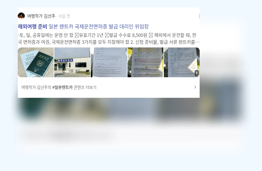 해외여행준비_2_subsection