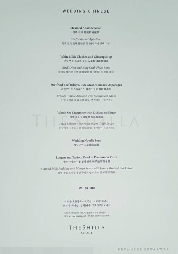 올해 결혼한 사람이 말하는 리얼 물가 ㄷㄷ 79