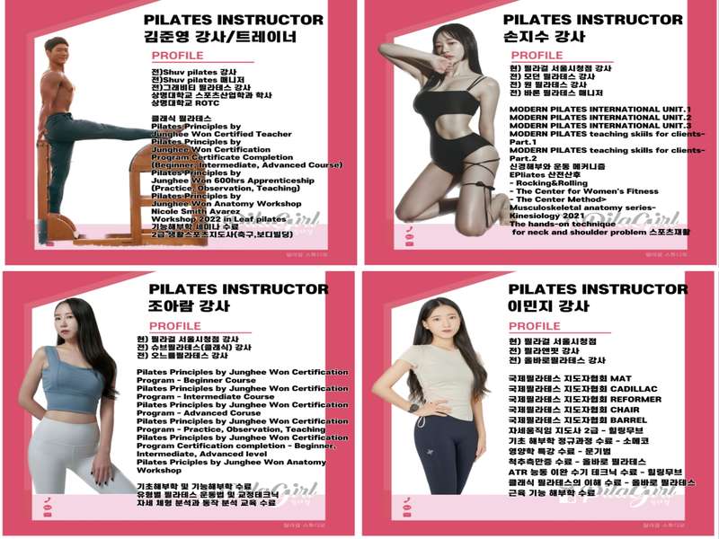 2.2 체험PT 프로그램