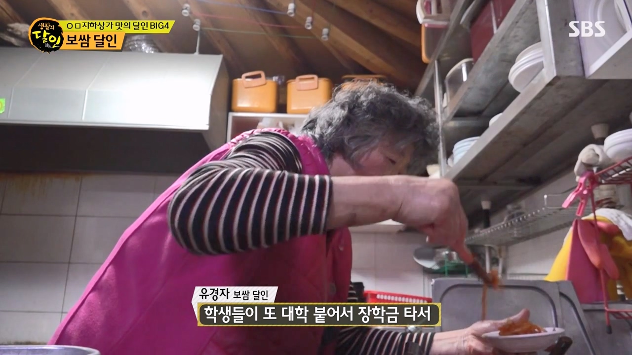 생활의 달인.E919.240116p-NEXT.mp4_20240116_194652.339.jpg