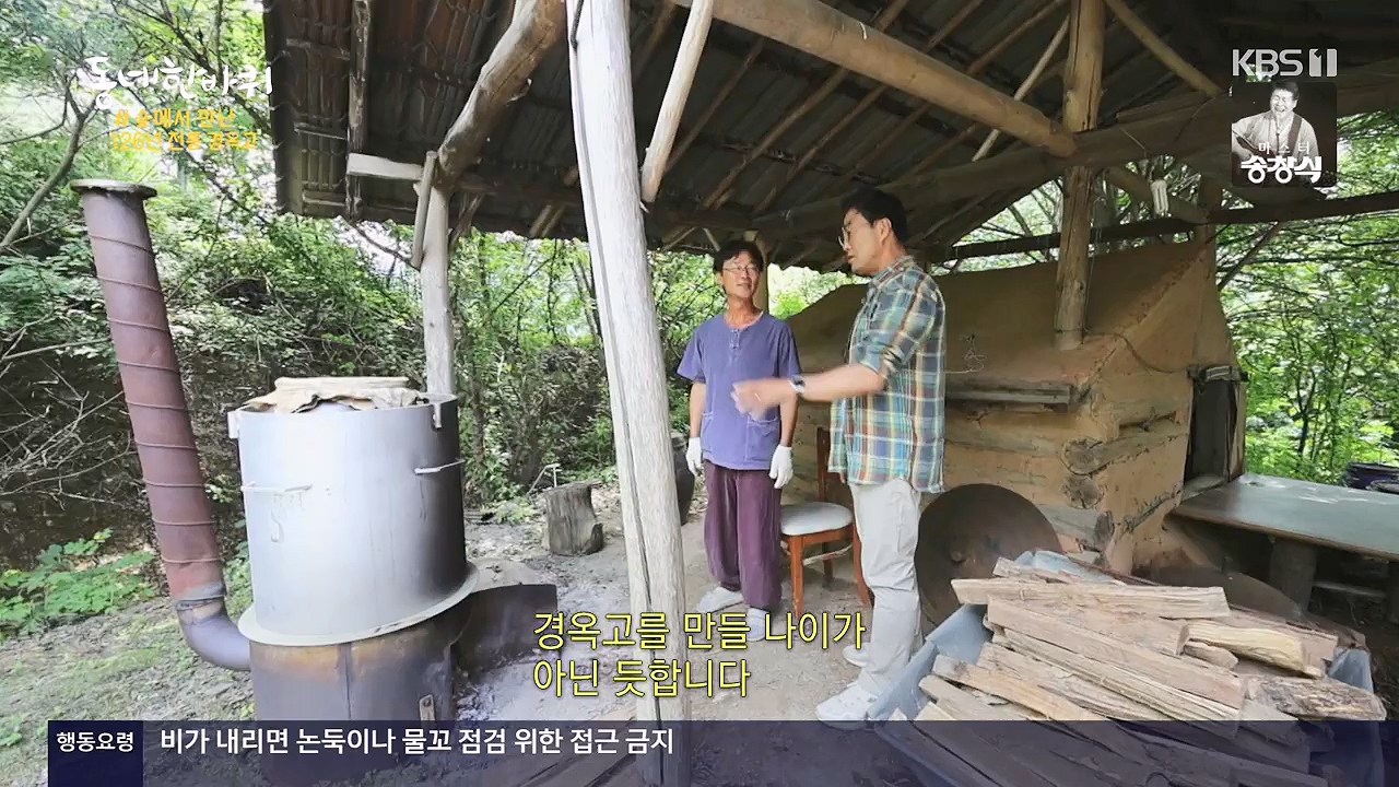 동네 한 바퀴.E280.240630p-NEXT.mp4_20240630_171126.956.jpg