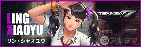  KOF(킹오브파이터즈) 올스타 린 샤오유우(유니폼) 평가, 기술, 등급