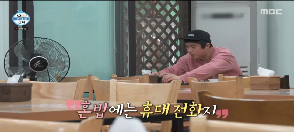 나혼자산다 기안84번아웃병원 자하영의원, 한식뷔페 과천GR해마루, 박춘재작업실, 레몬원액 1