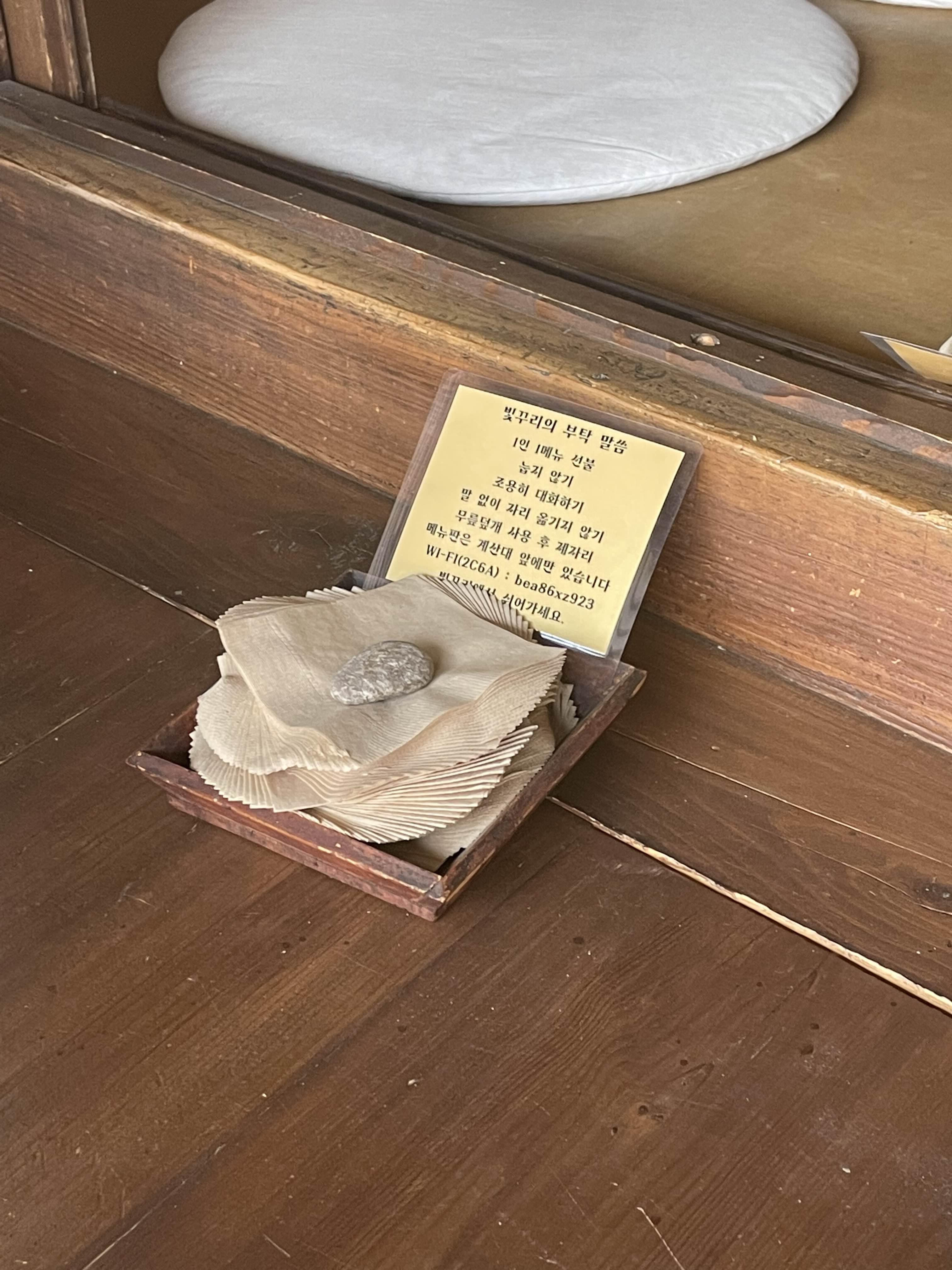 빛꾸리 이미지