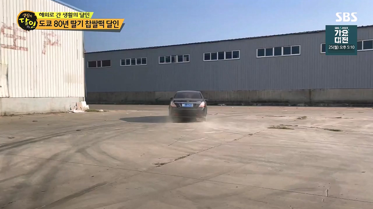생활의 달인.E916.231219p-NEXT.mp4_20231220_204112.640.jpg