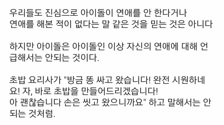 탈덕짤 탈빠짤 휴덕짤 팬기만짤 아진짜요짤 탈케짤 탈덕짤 탈빠짤 휴덕짤 팬기만짤 아진짜요짤 탈케짤