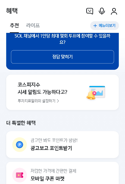 신한솔-이용1