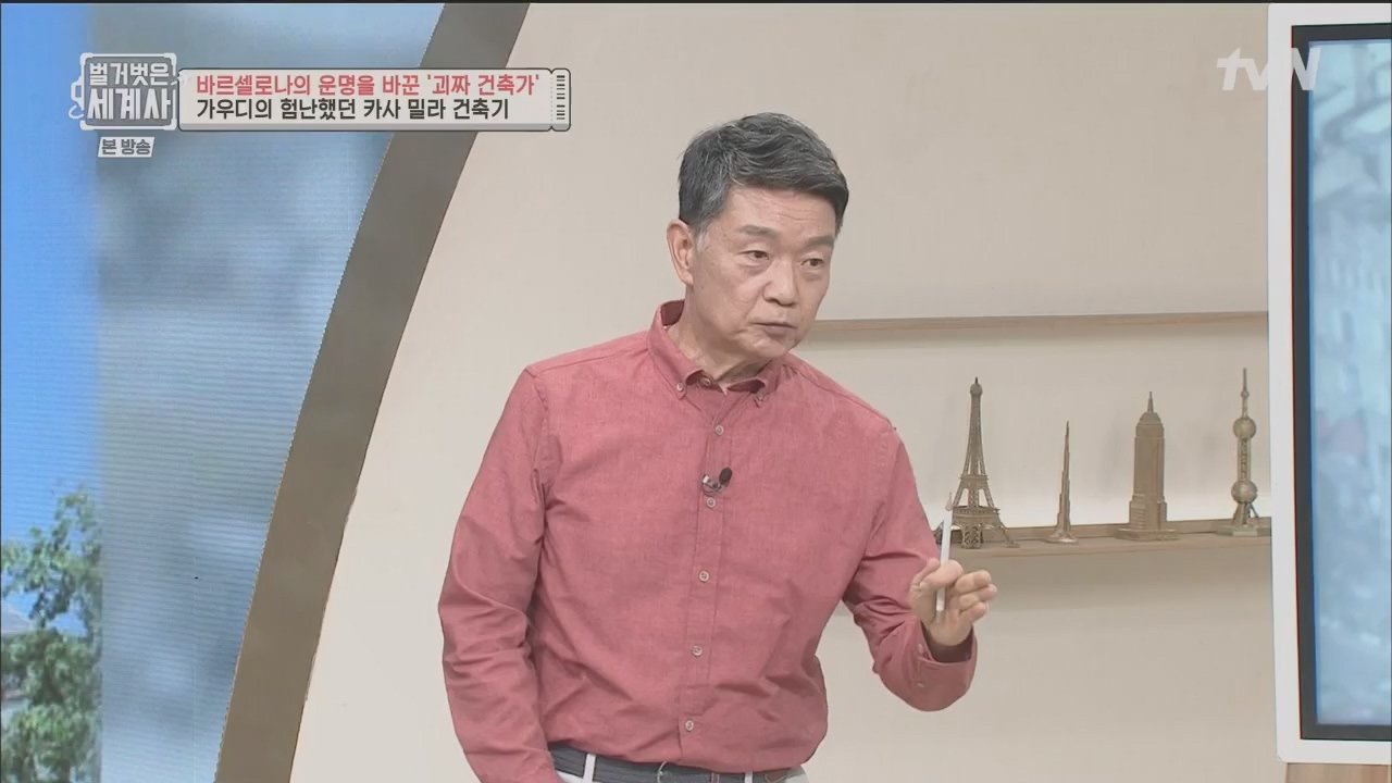 벌거벗은 세계사.E100.230524p.H264-F1RST.mp4_20231203_150712.388.jpg