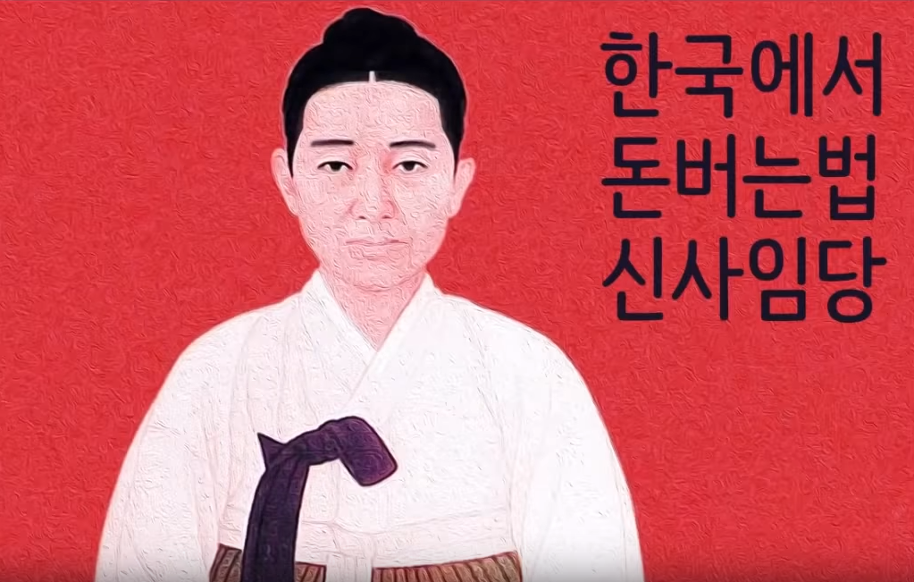  주식 투자를 해서는 안 되는 이유