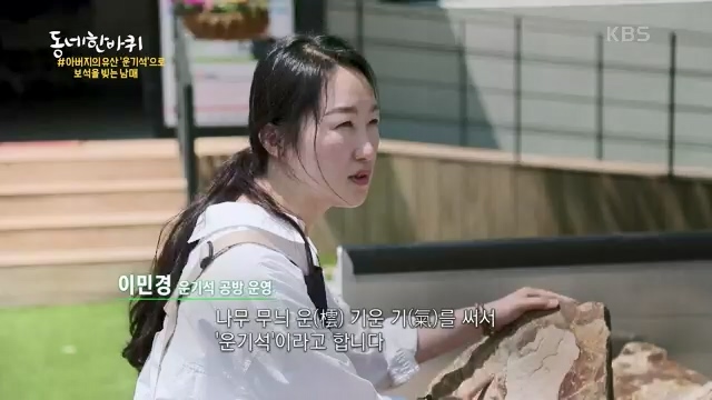 [227회] 동네 한 바퀴 - KBS.ts_20230802_212337.373.jpg