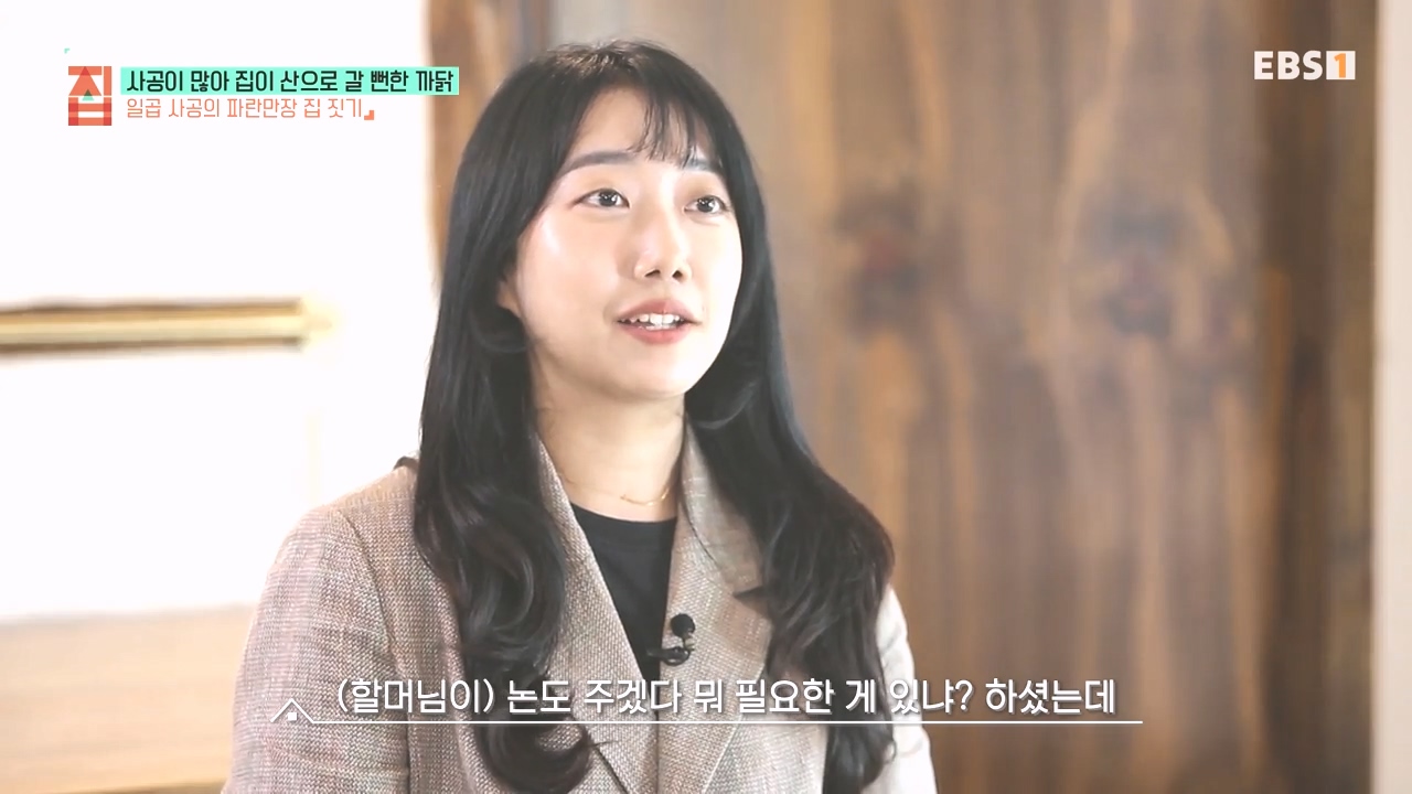 TV - 전 국민의 평생학교 EBS사공이 많아 집이 산으로 갈 뻔한 까닭.mp4_20231021_170445.796.jpg