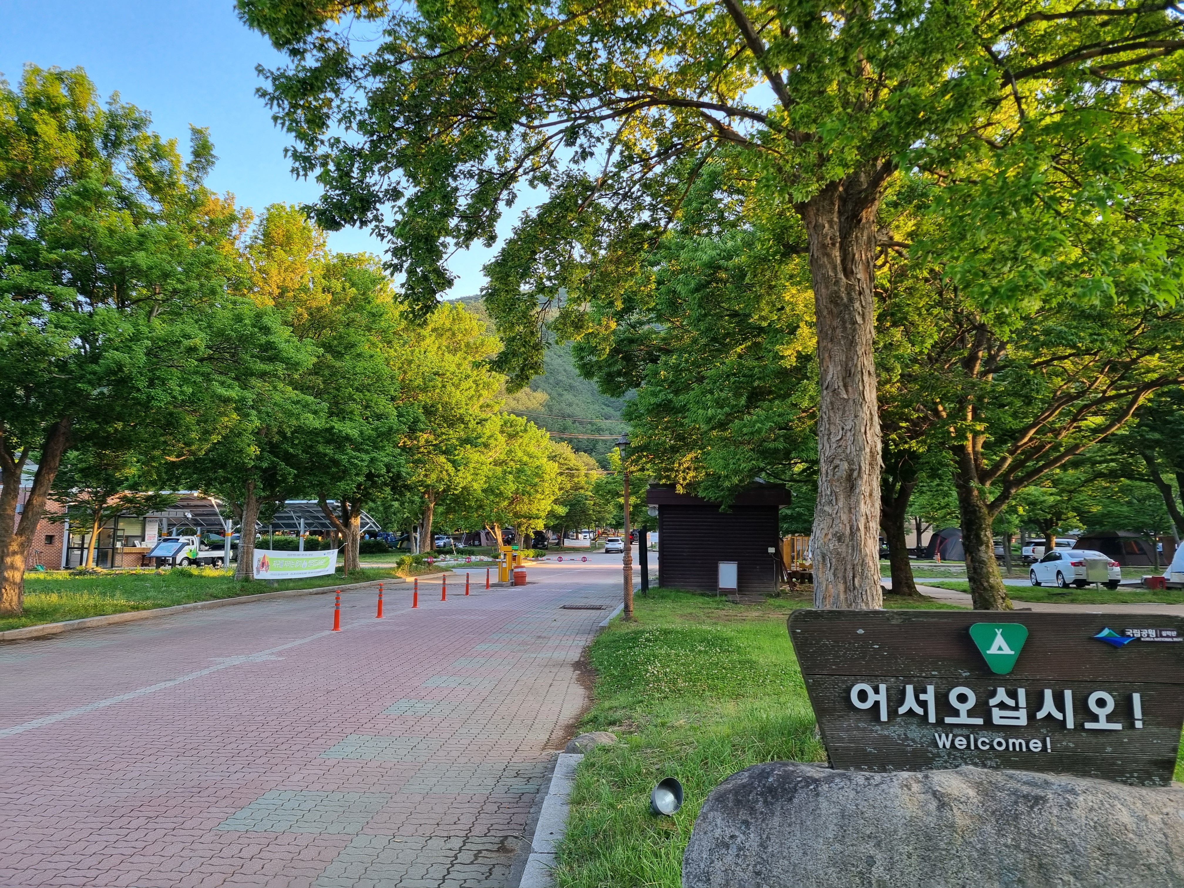  설악산 설악동 캠핑장 야영장 배치도 a영지 국립공원야영장예약 정보
