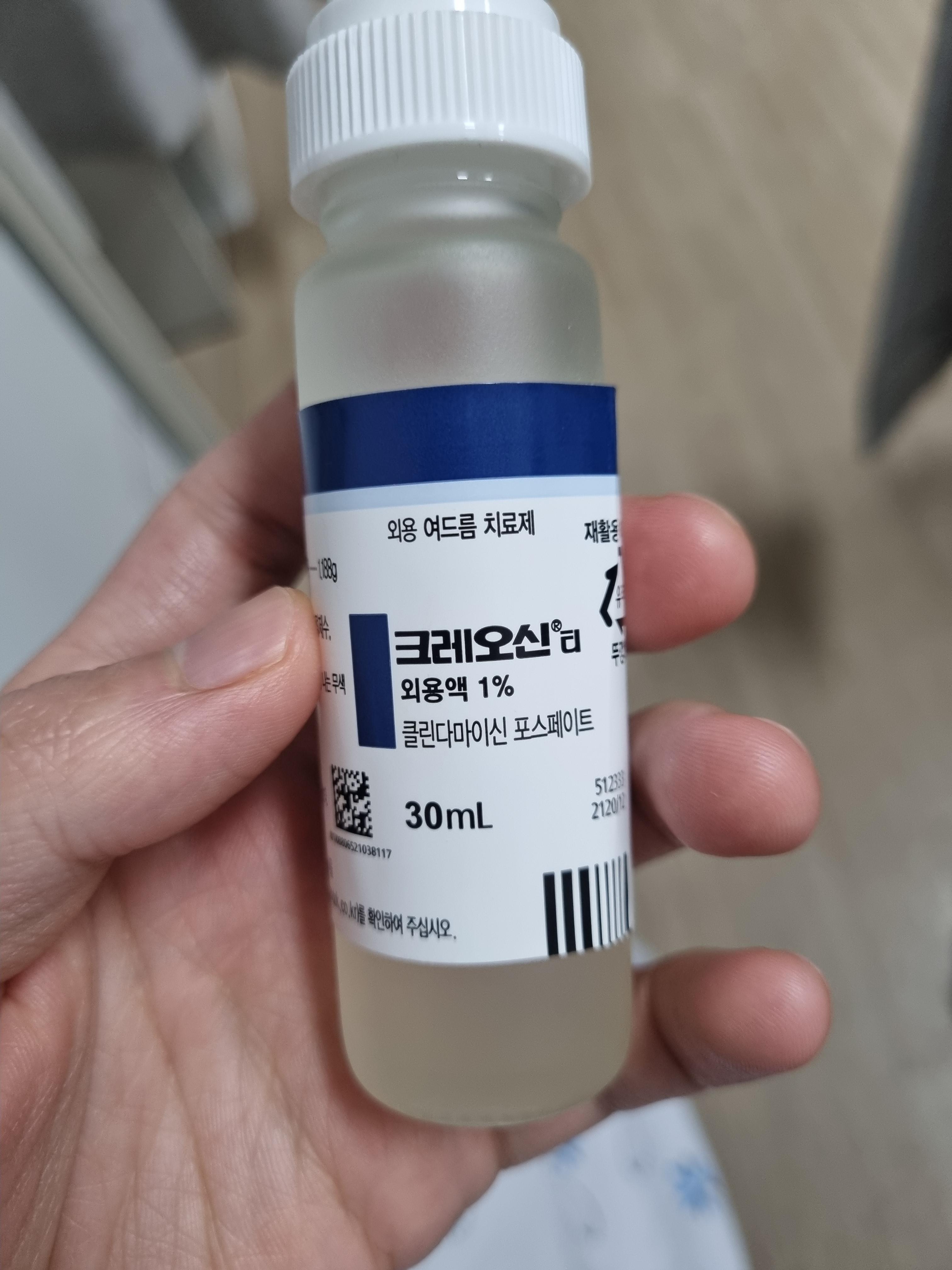  얼토피 + 프로토픽 여드름 관리법