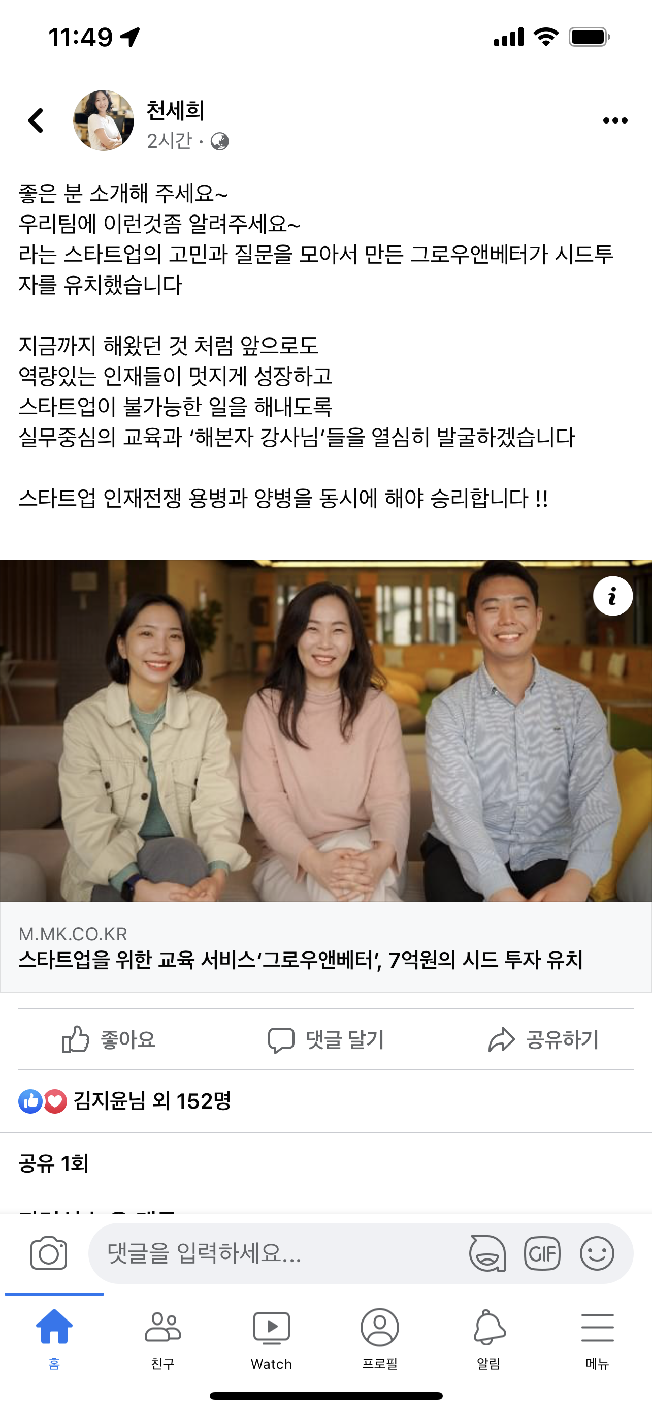 (주) 시드컴퍼니 이미지