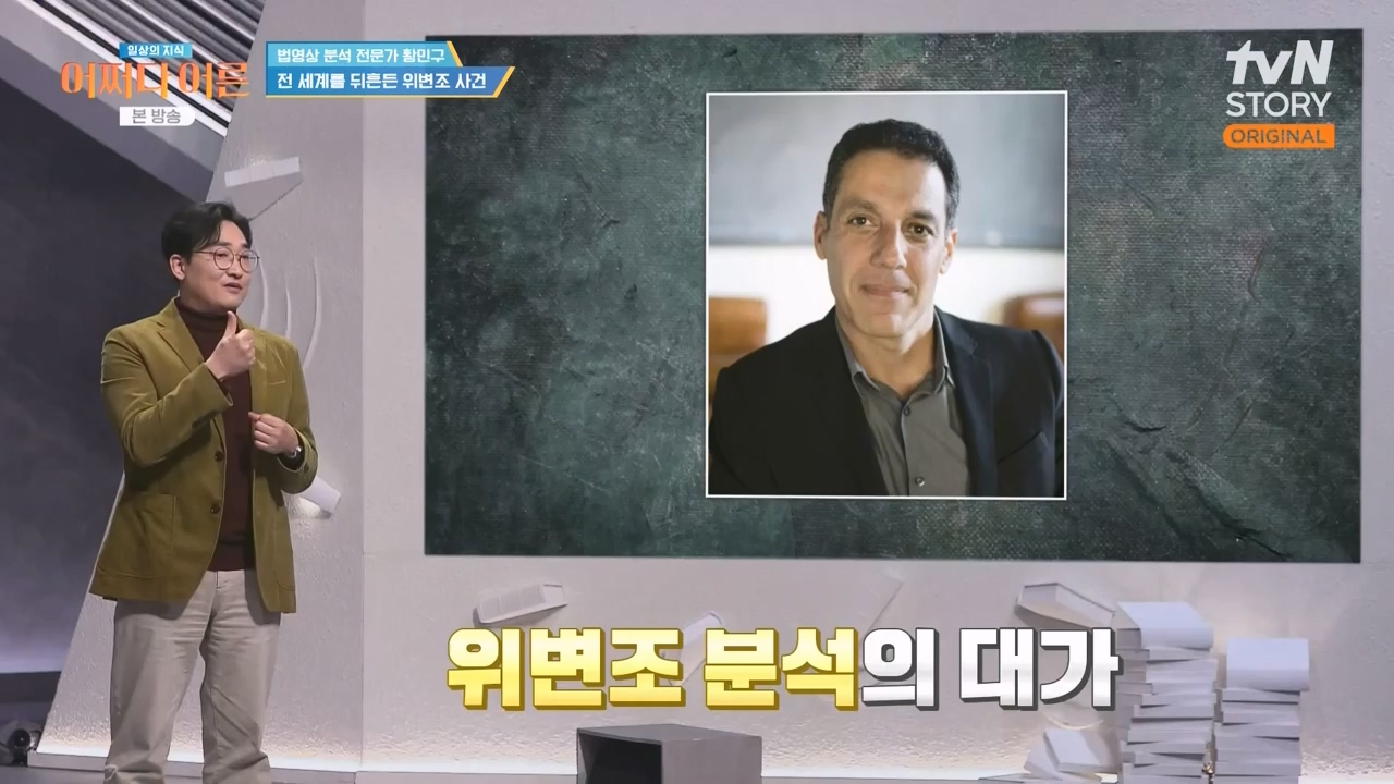 어쩌다 어른.E43.240214p-NEXT.mp4_20240214_201635.511.jpg
