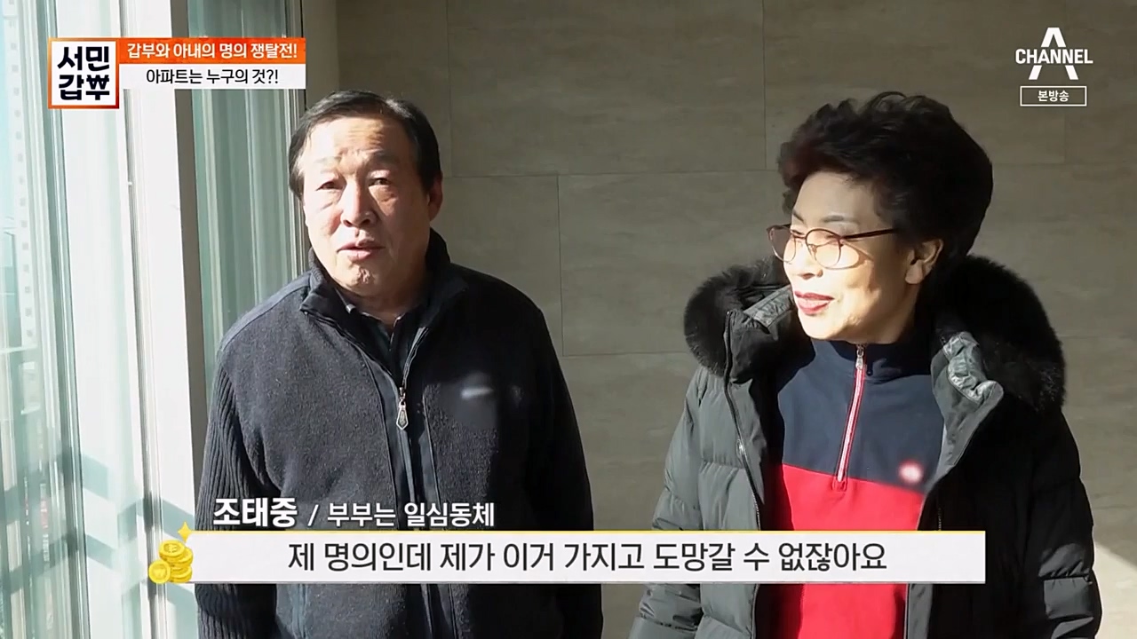 서민 갑부.E424.230226p-NEXT.mp4_20230226_153025.239.jpg