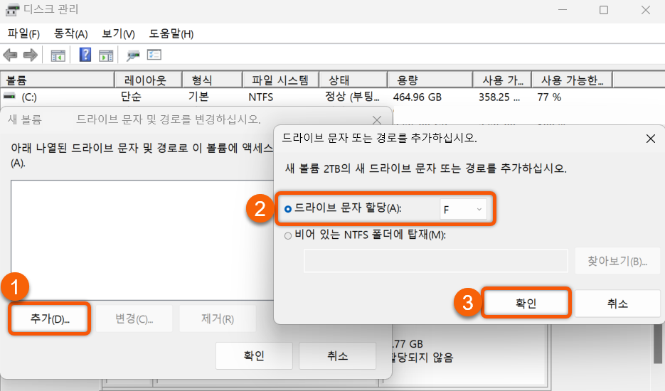 윈도우 내컴퓨터 내PC에서 드라이브 숨김 및 표시 방법