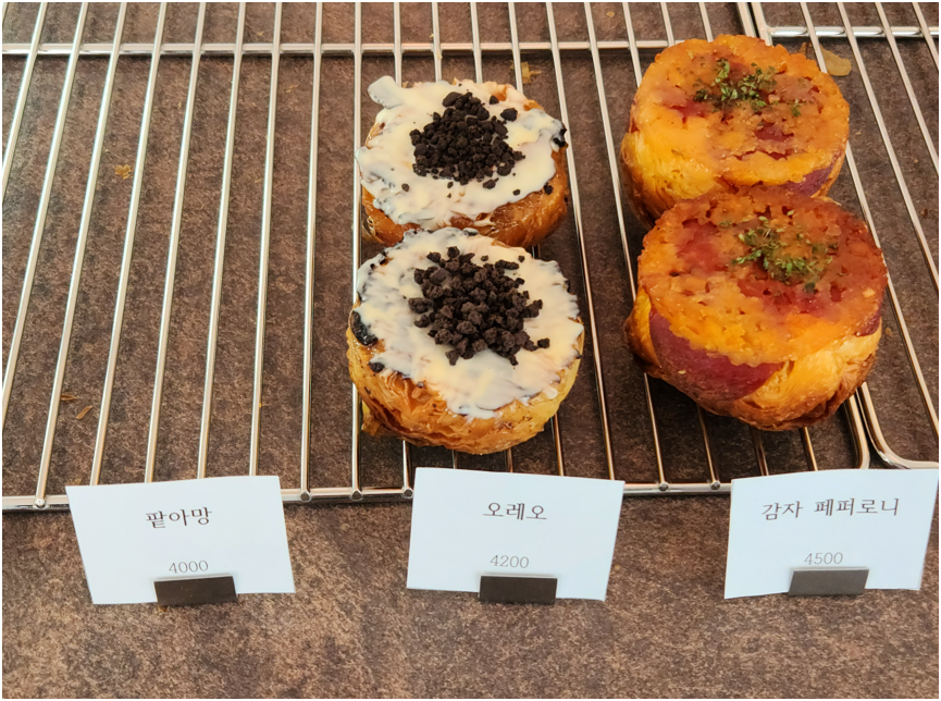 파티세리러츠 이미지