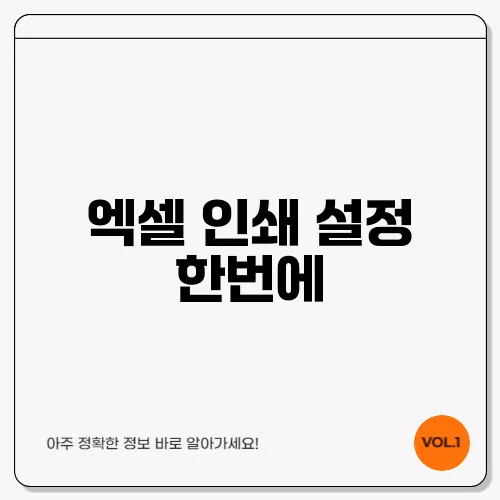 인쇄후 이미지