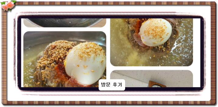 백반기행 원주 돼지고기수육 동치미 물막국수 289회