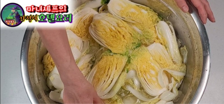 가을배추김치 담그는 법! 8