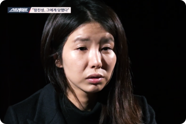  승설향, 탈북작가 장진성 폭로 '수차례 성폭행 성접대 강요 당했다'