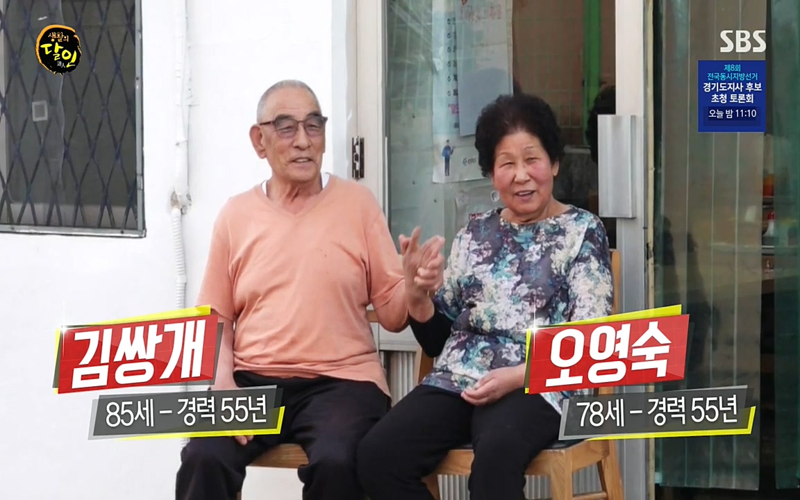 생활의 달인.E844.220524p-NEXT.mp4_20220524_204258.561.jpg