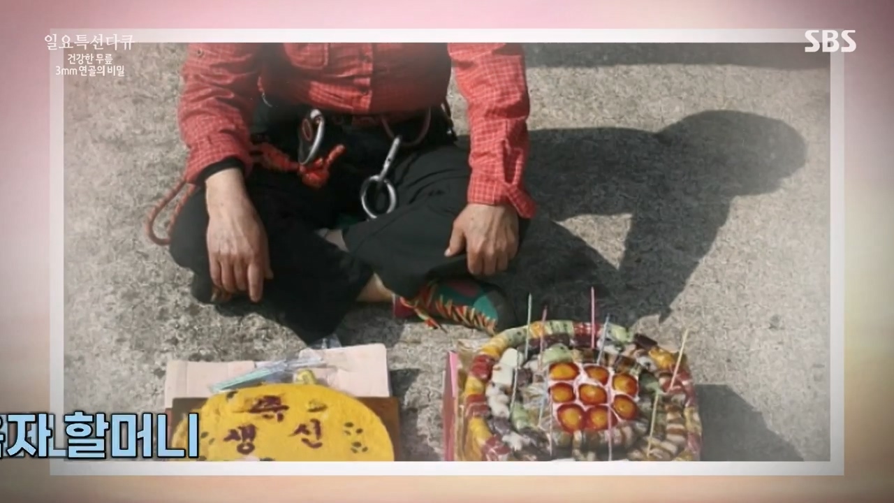 일요특선 다큐멘터리.E341.240318p-NEXT.mp4_20240317_183052.244.jpg