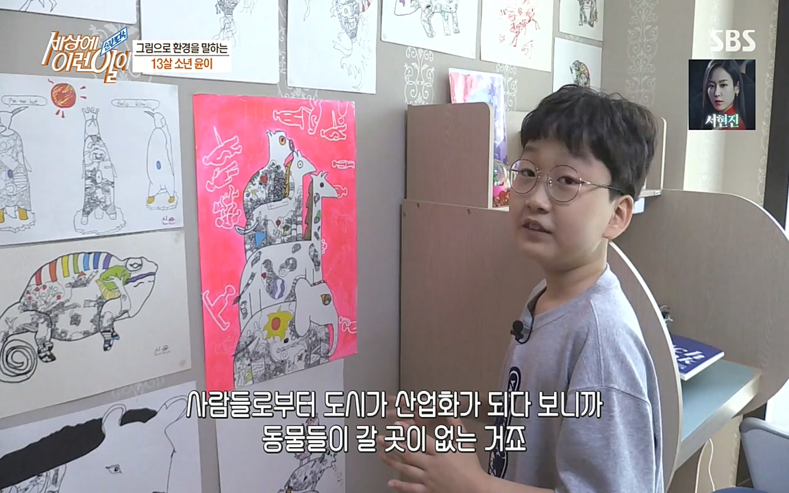 순간포착 세상에 이런일이.E1183.220608p-NEXT.mp4_20220608_201645.182.jpg