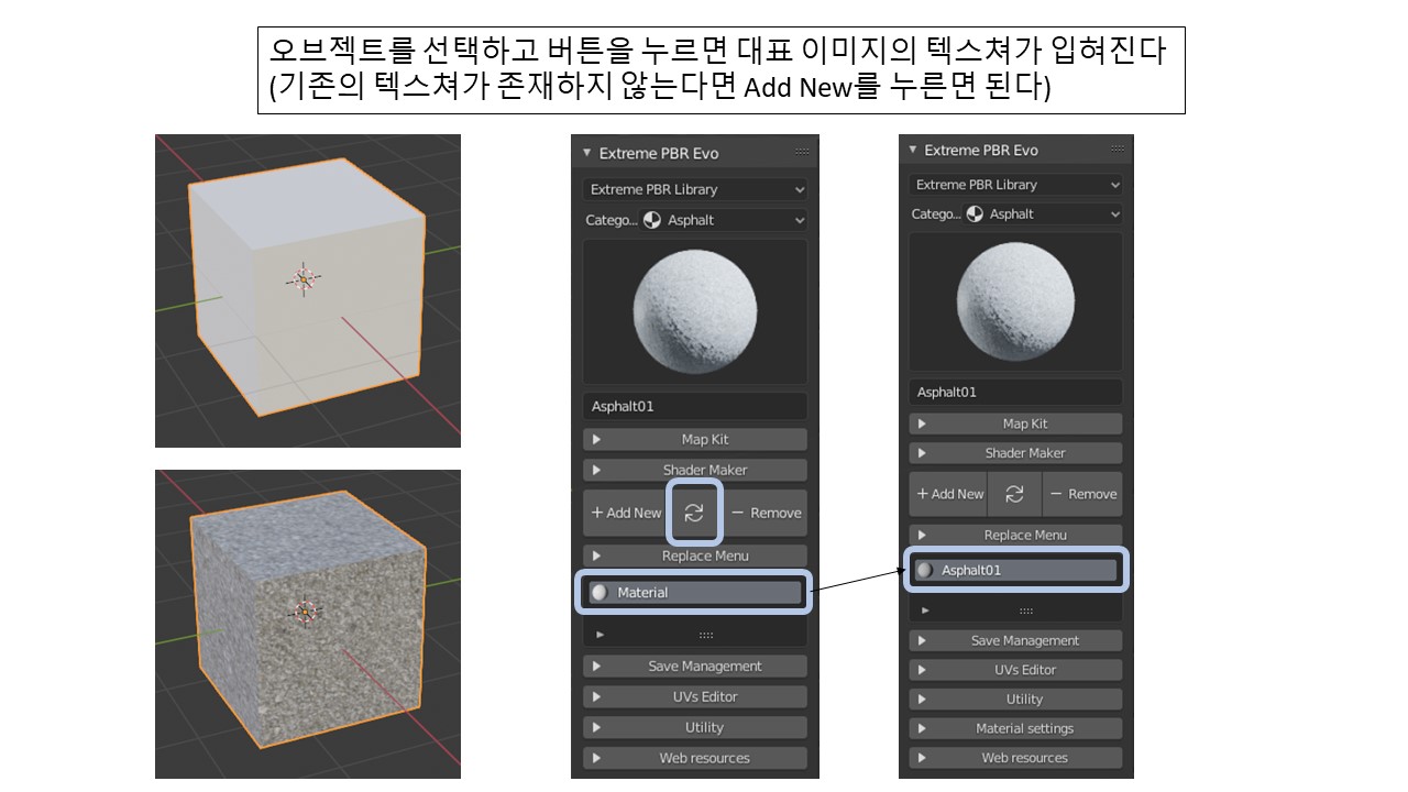 블렌더 애드온