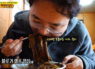 10대달인 피자 생활의 달인 10대 맛의 달인 당진 광주 칠곡 서울 2