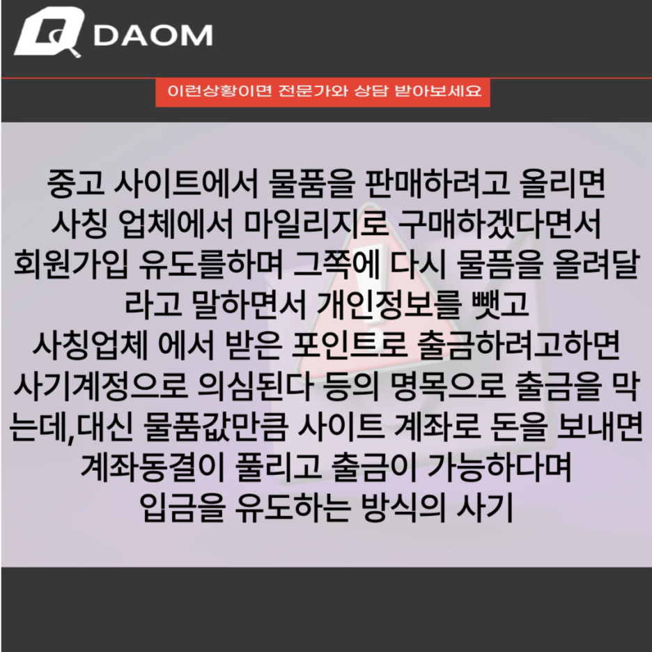 바이코몰 이미지