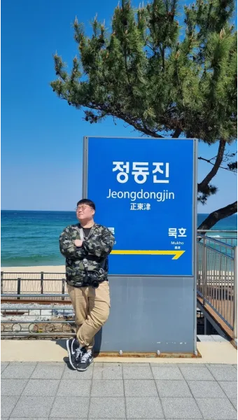 정동진역 ktx 기차시간표 요금표 예매_16