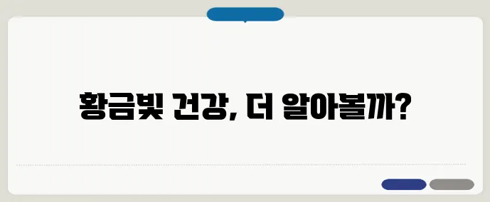 파파야: 영양가 높은 열대 과일의 모든 것