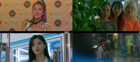  200725 편의점 샛별이 12회 다시보기