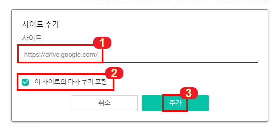 구글 드라이브 다운로드 오류