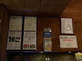술시는 몇시일까 자시 몇시 한국 전통 시간 알아보기_16