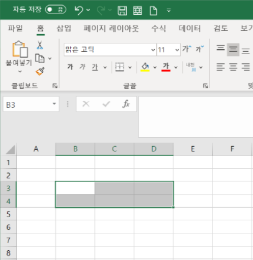 엑셀사용자지정-단축키모습