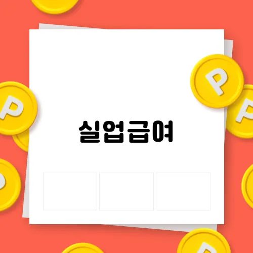 이면 이미지