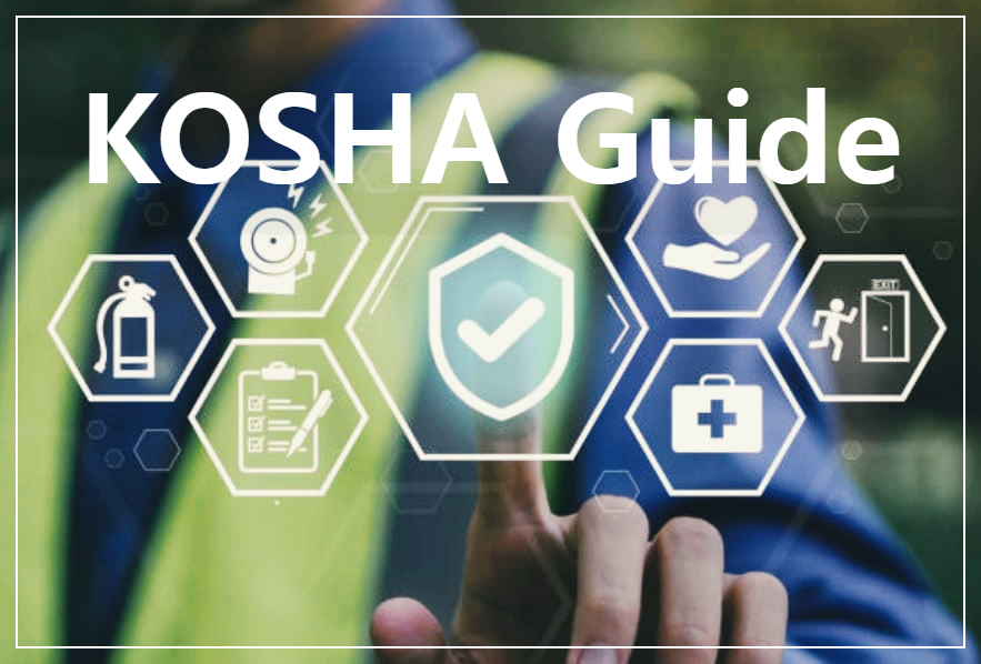  안전보건기술지침(KOSHA Guide) : 안전보건향상을 위해 참고할 수 있는 기술적 내용을 기술한 안전보건가이드