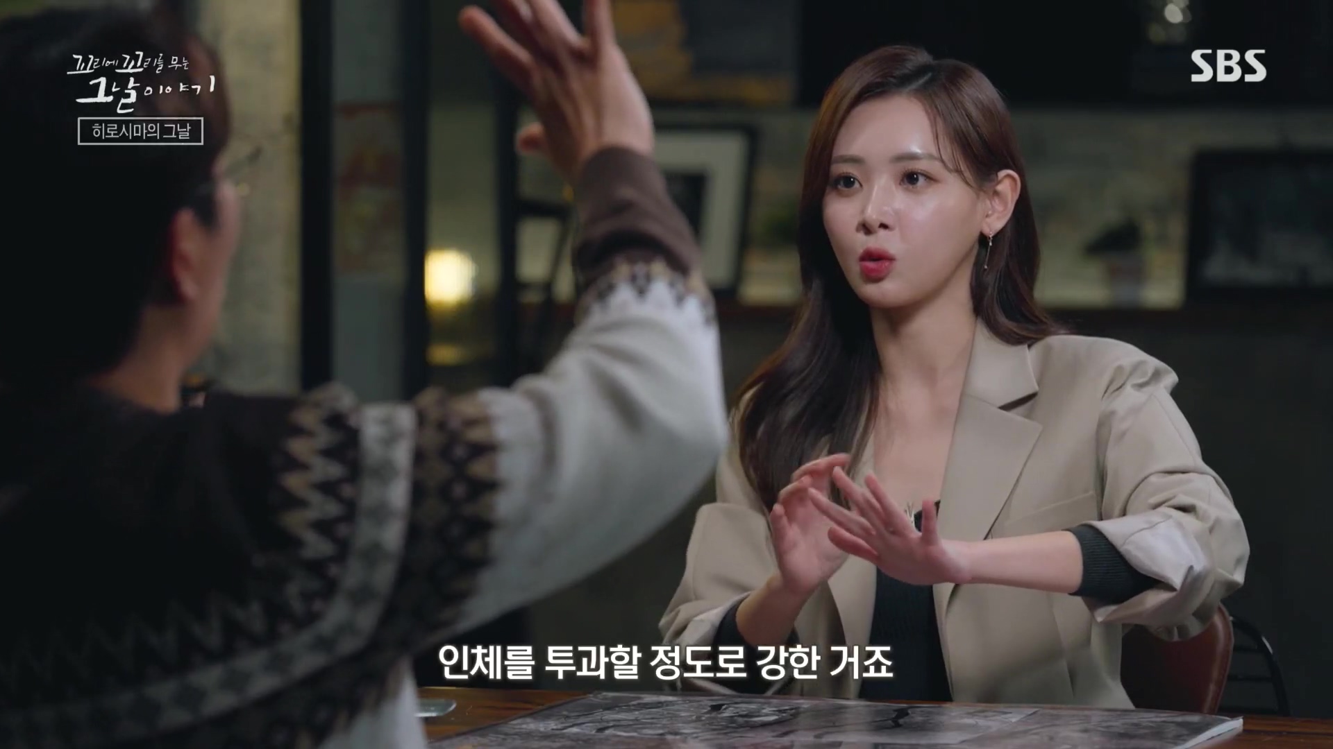 꼬리에꼬리를무는그날이야기.E105.231207p.H264-F1RST.mp4_20231210_174356.159.jpg